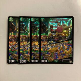 L111 Kawamoriden｜Leaf Storm Trap VR Set of 4 DUEMA TREATMENT