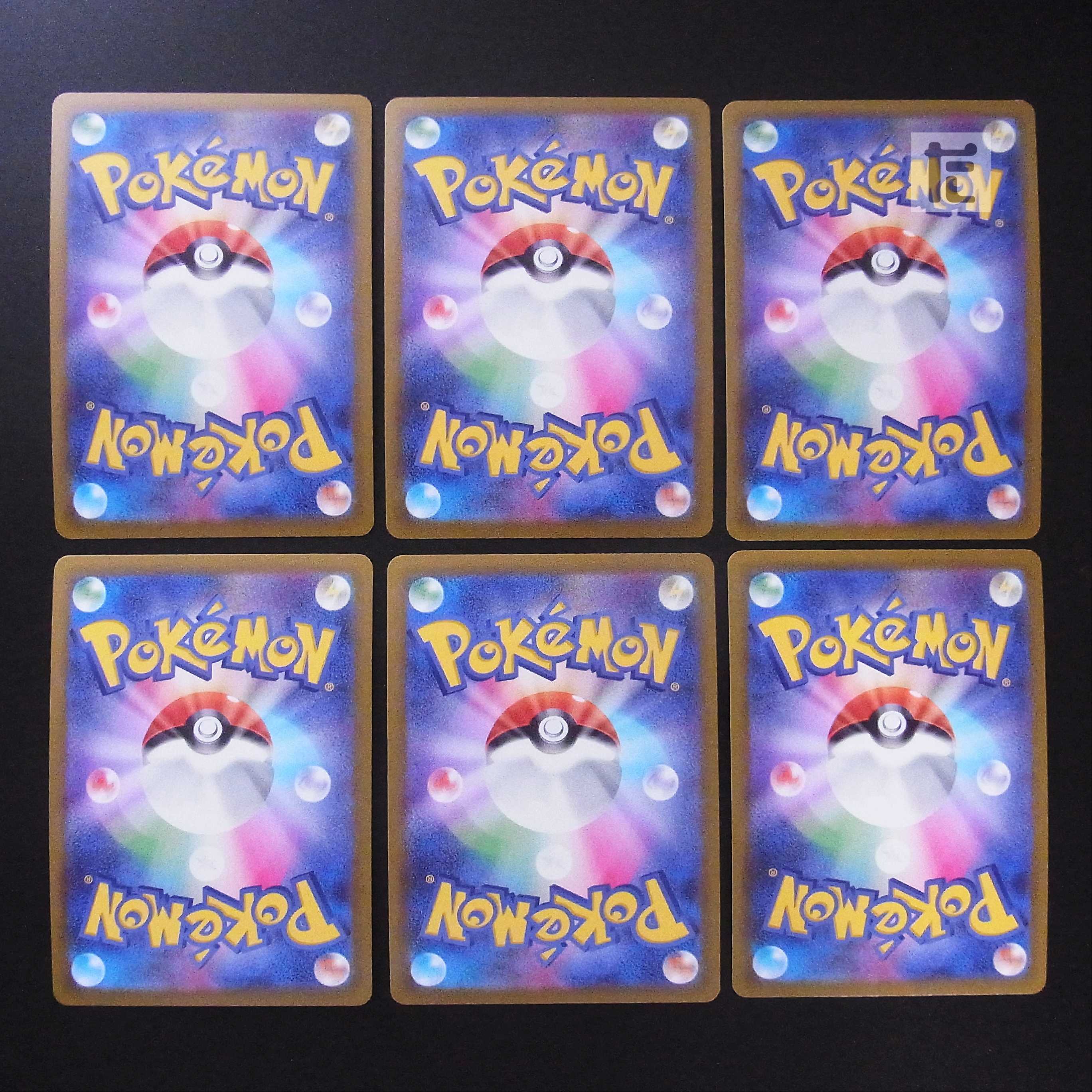 Jade GoodraV/ Jade GoodraVSTAR Set of 6/Control:MP1952