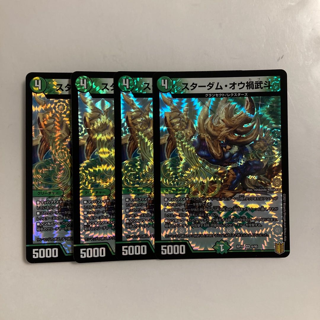 Dedicated (2 items) L118 Stardom Ou Disaster Budo VR 4-card set DUEMA TREATMENT