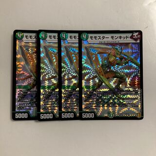 L121 Momostar, Monkid, VR, set of 4, DUEMA, TREATLE