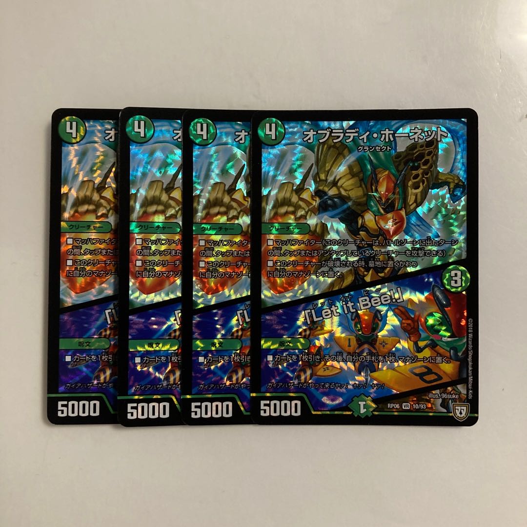 L123 Obrady Hornet|"Let it Bee!" VR 4-card set DUEMA TREATLE