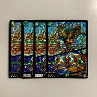 L123 Obrady Hornet｜"Let it Bee!" VR 4-card set DUEMA TREATLE