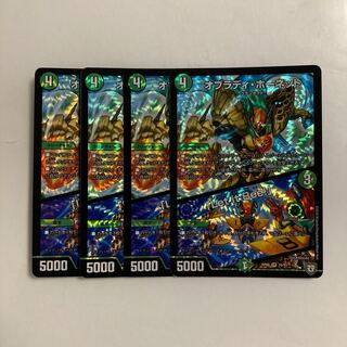 L124 Obrady Hornet｜"Let it Bee!" VR 4-card set DUEMA TREATLE