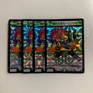 L125 Gekijyoki Genki Mornin Joe VR, set of 4, DUEMA, Toretore.