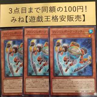 Fishborg Launcher Normal JP023