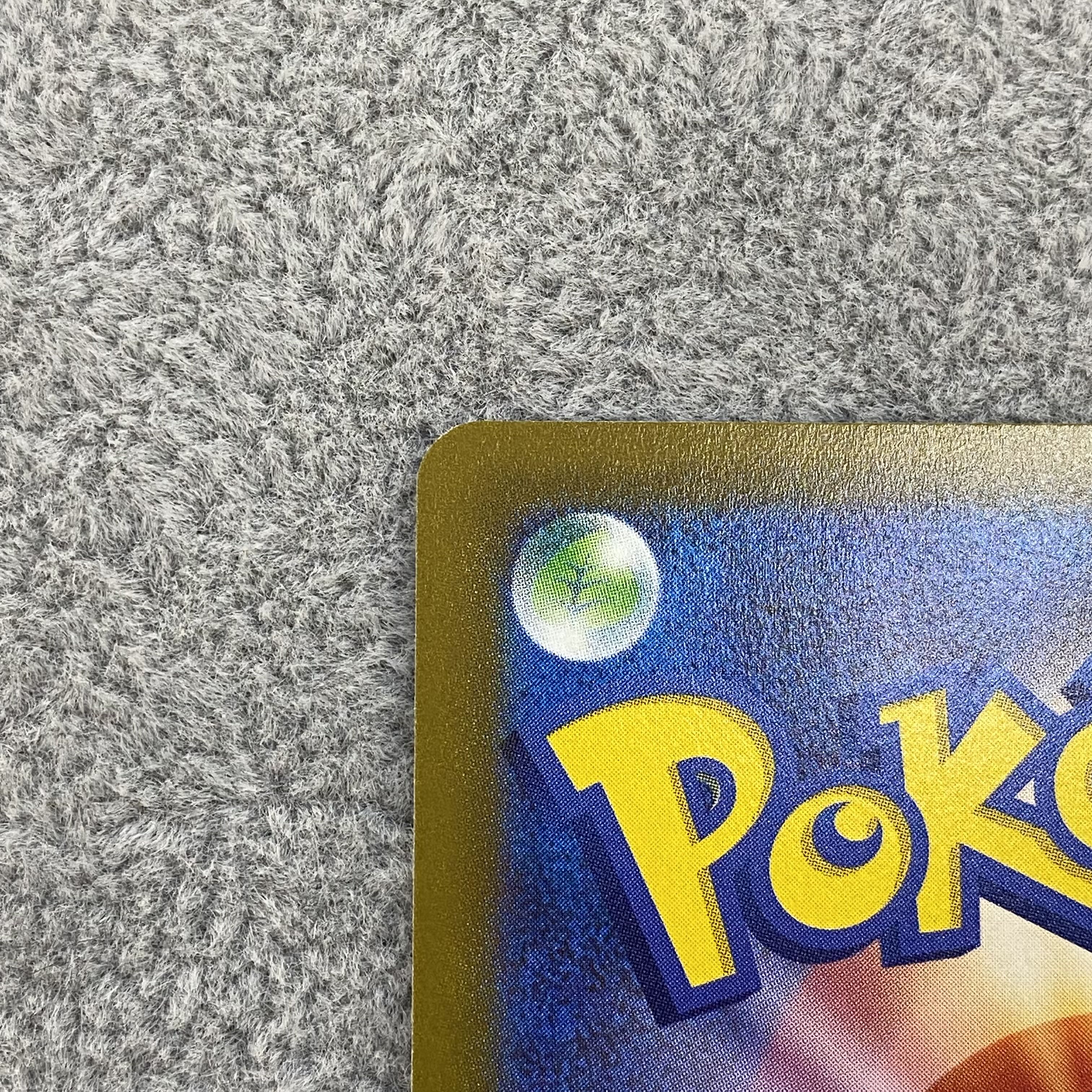 SylveonVMAX SA HR 093/069