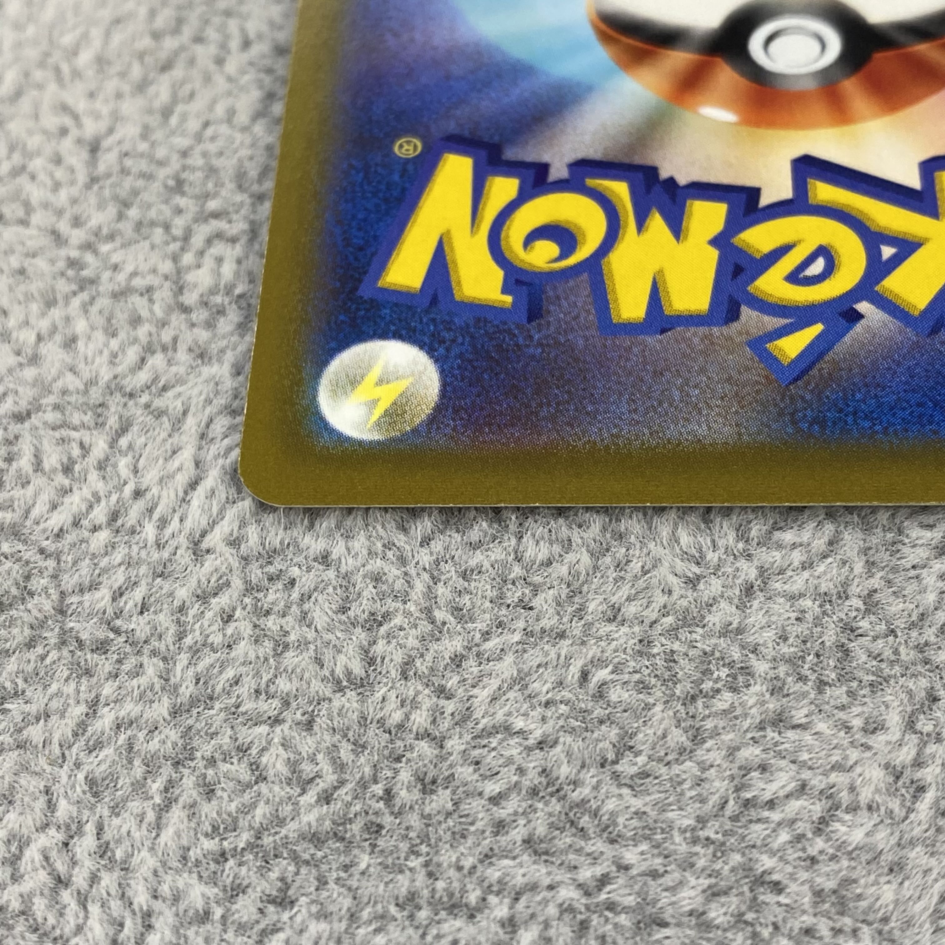 SylveonVMAX SA HR 093/069