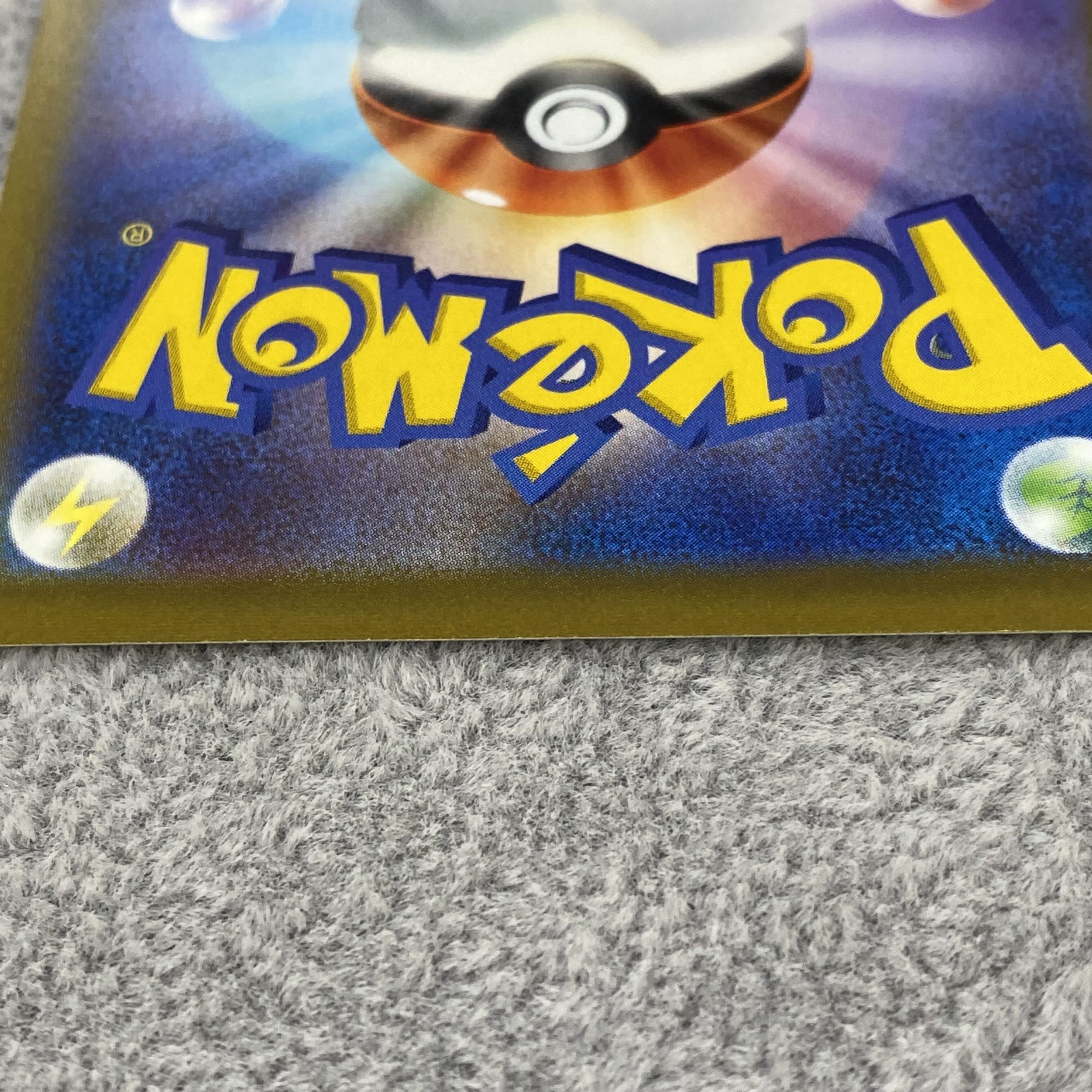 SylveonVMAX SA HR 093/069