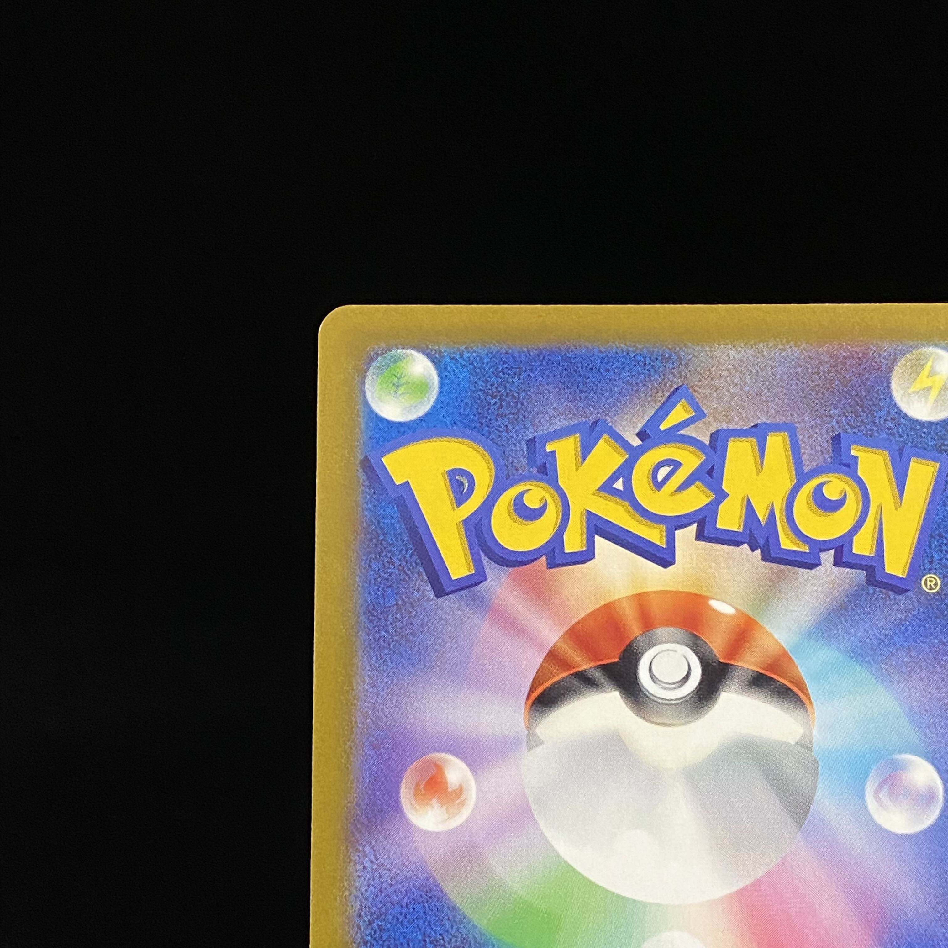 SylveonVMAX SA HR 093/069