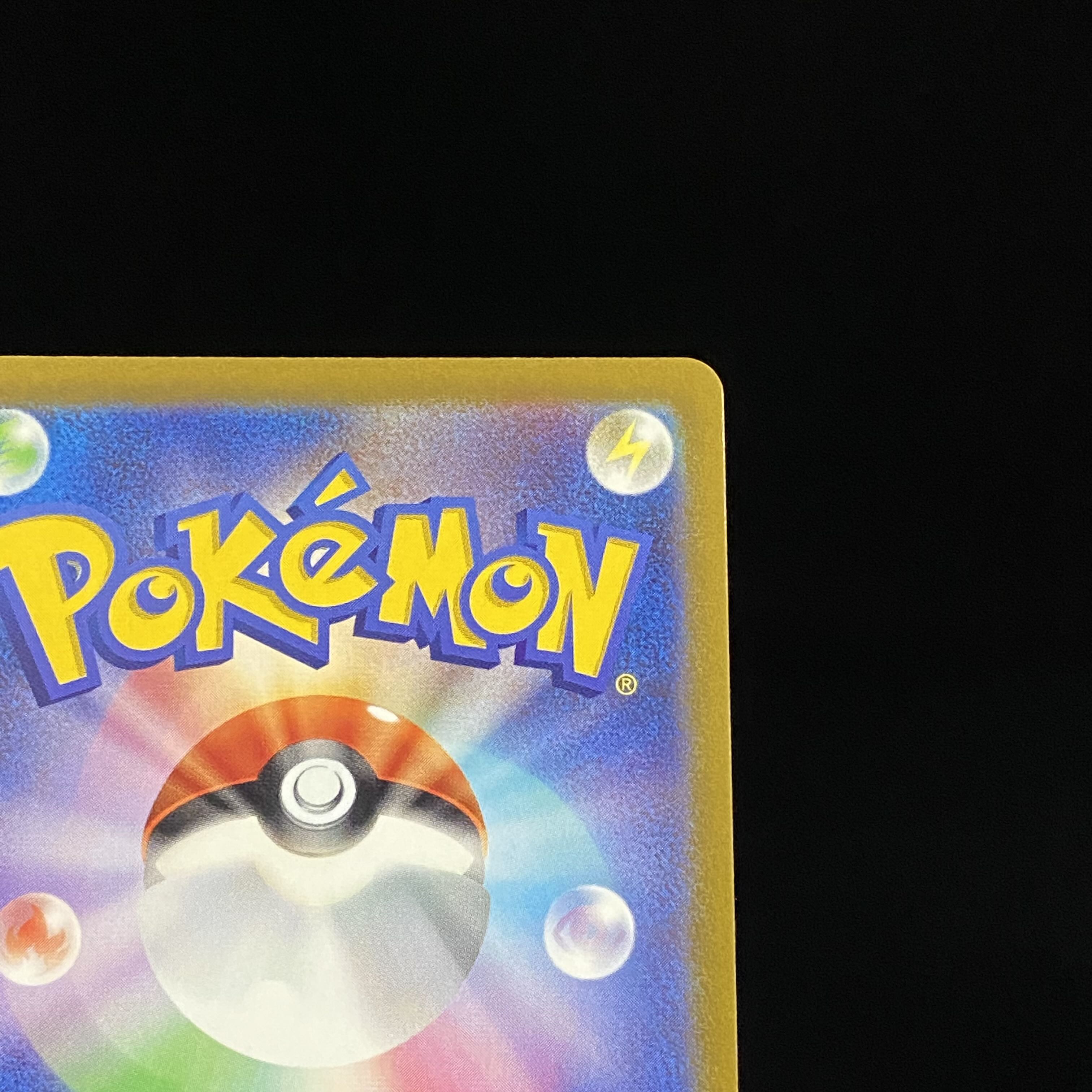 SylveonVMAX SA HR 093/069