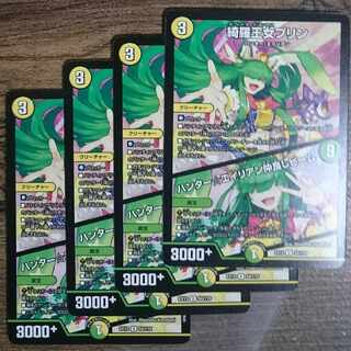 Kira Princess Jigglypuff｜Hunter☆Alien Friendship Beam U 54/110