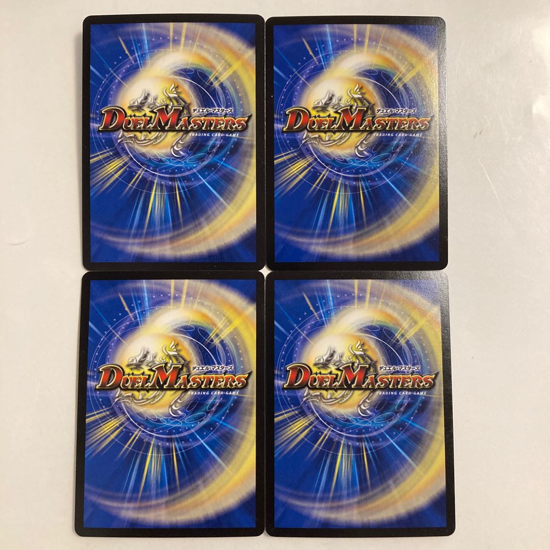 L135 Samurai Family Samurai Eye Stejura VR, set of 4, DUEMA TREATMENT