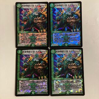 L136 武家類武士目 ステージュラ VR 4枚セット デュエマ トレトレ