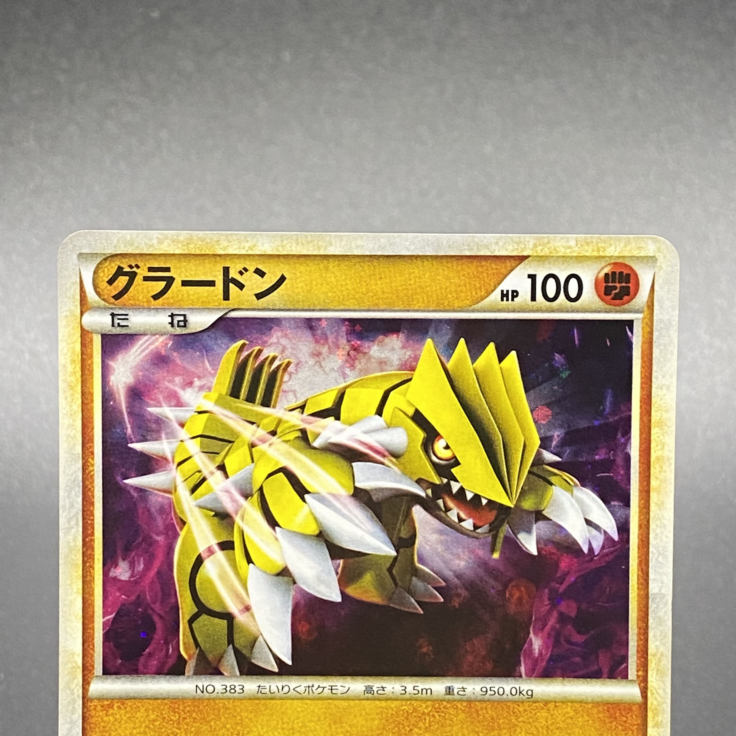 ポケモンカード　グラードン　LEGEND　色違い　プロモ　L-P グラードン 色違い プロモ 伝説ポケモンプレゼントキャンペーン