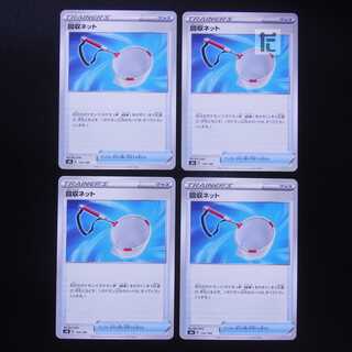 Scoop Up Net 4-Piece Set/Management:MP1938