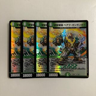 L150 Koubei Army Beaph Gangan O VR, set of 4, DUEMA, Toretore.