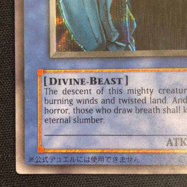 Obelisk the Tormentor GBI English Secret Rare [37-0930-02M].