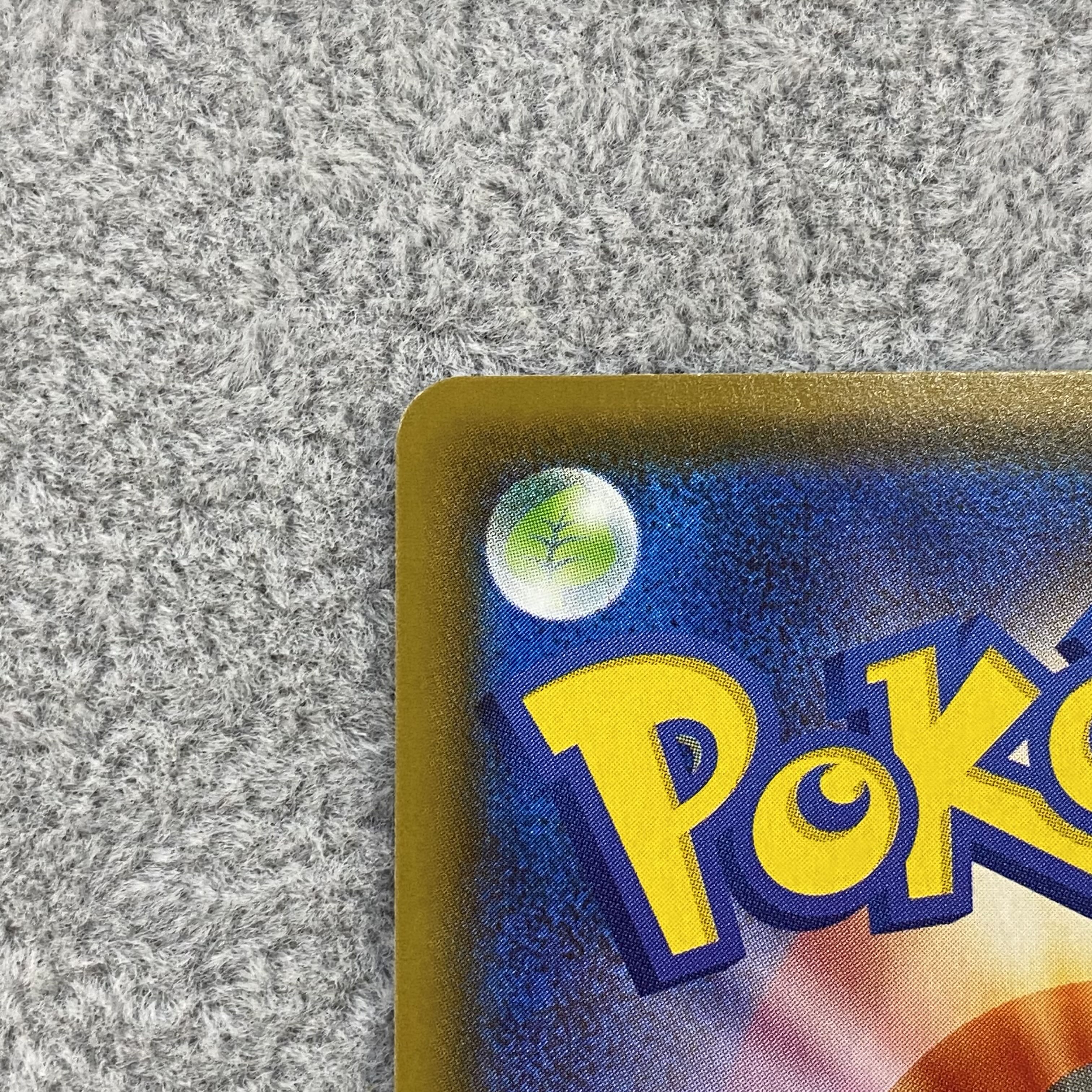 GlaceonVMAX SA HR 091/069