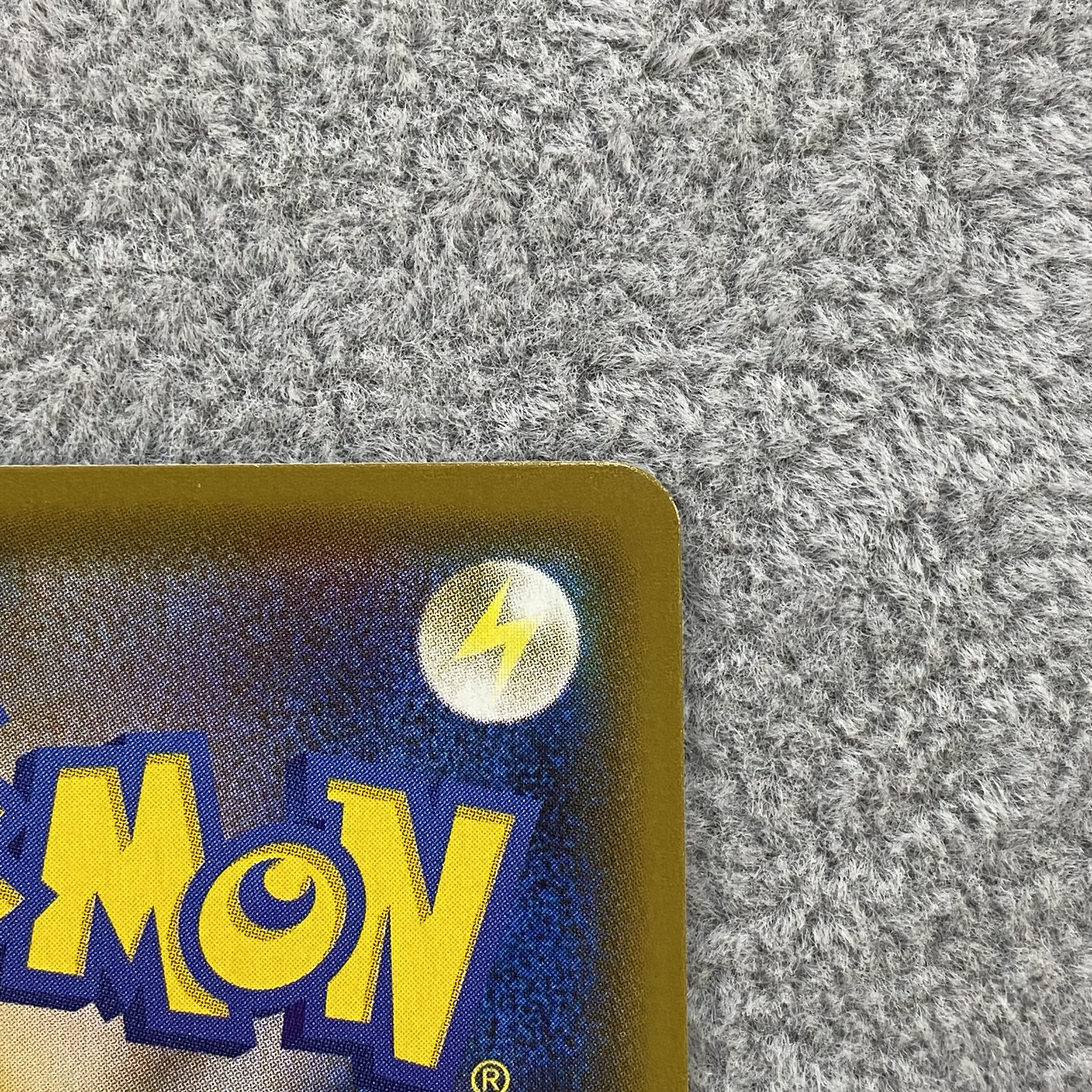 GlaceonVMAX SA HR 091/069