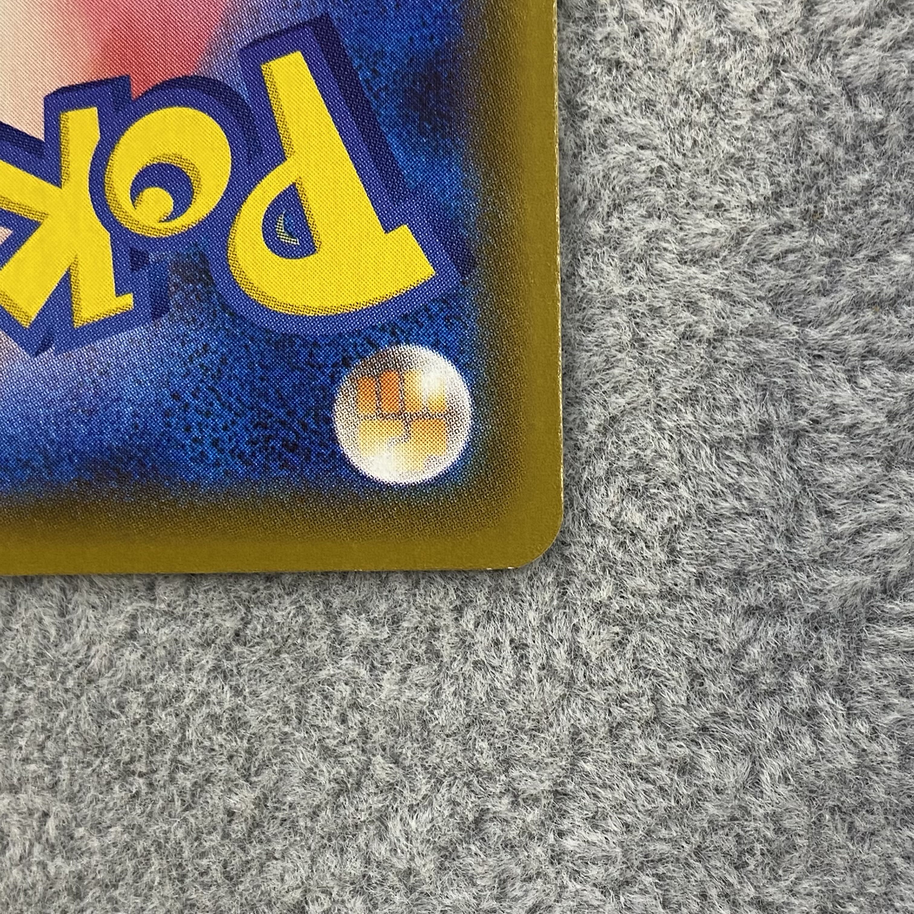 GlaceonVMAX SA HR 091/069