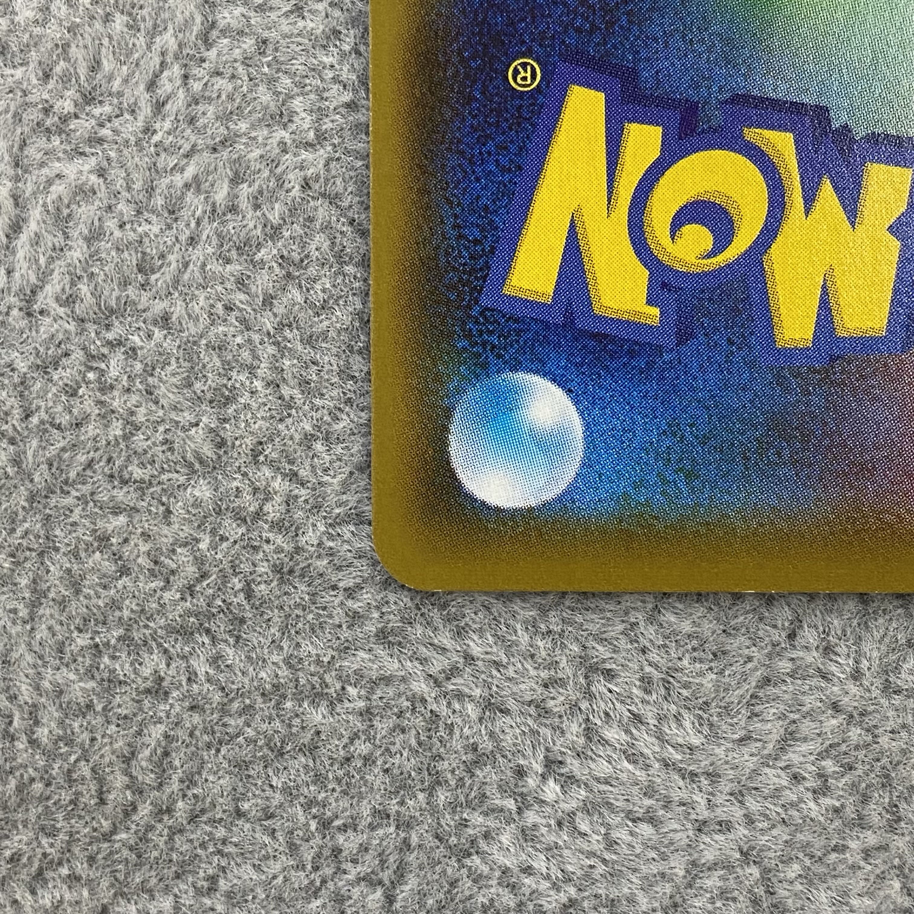 GlaceonVMAX SA HR 091/069