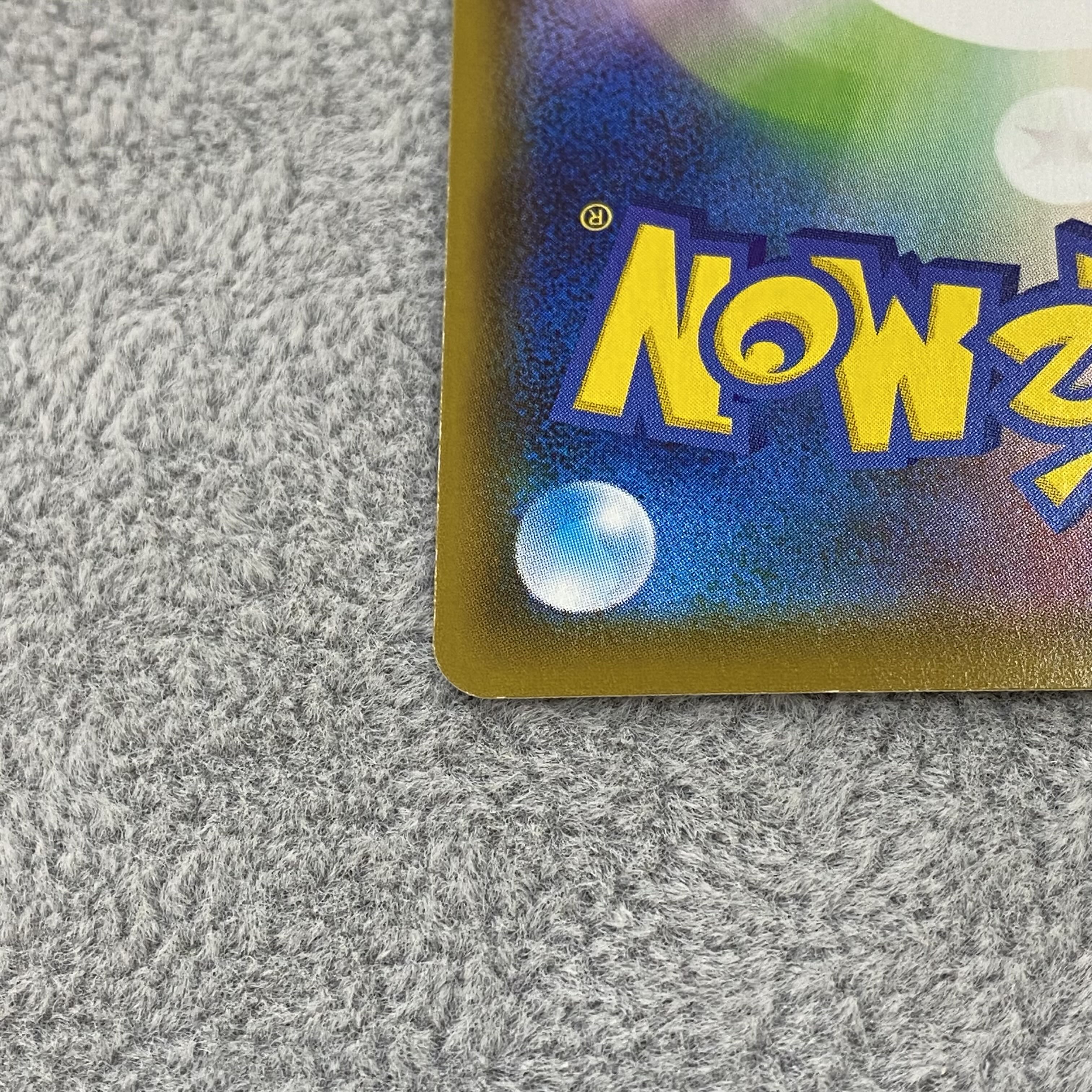 GlaceonVMAX SA HR 091/069