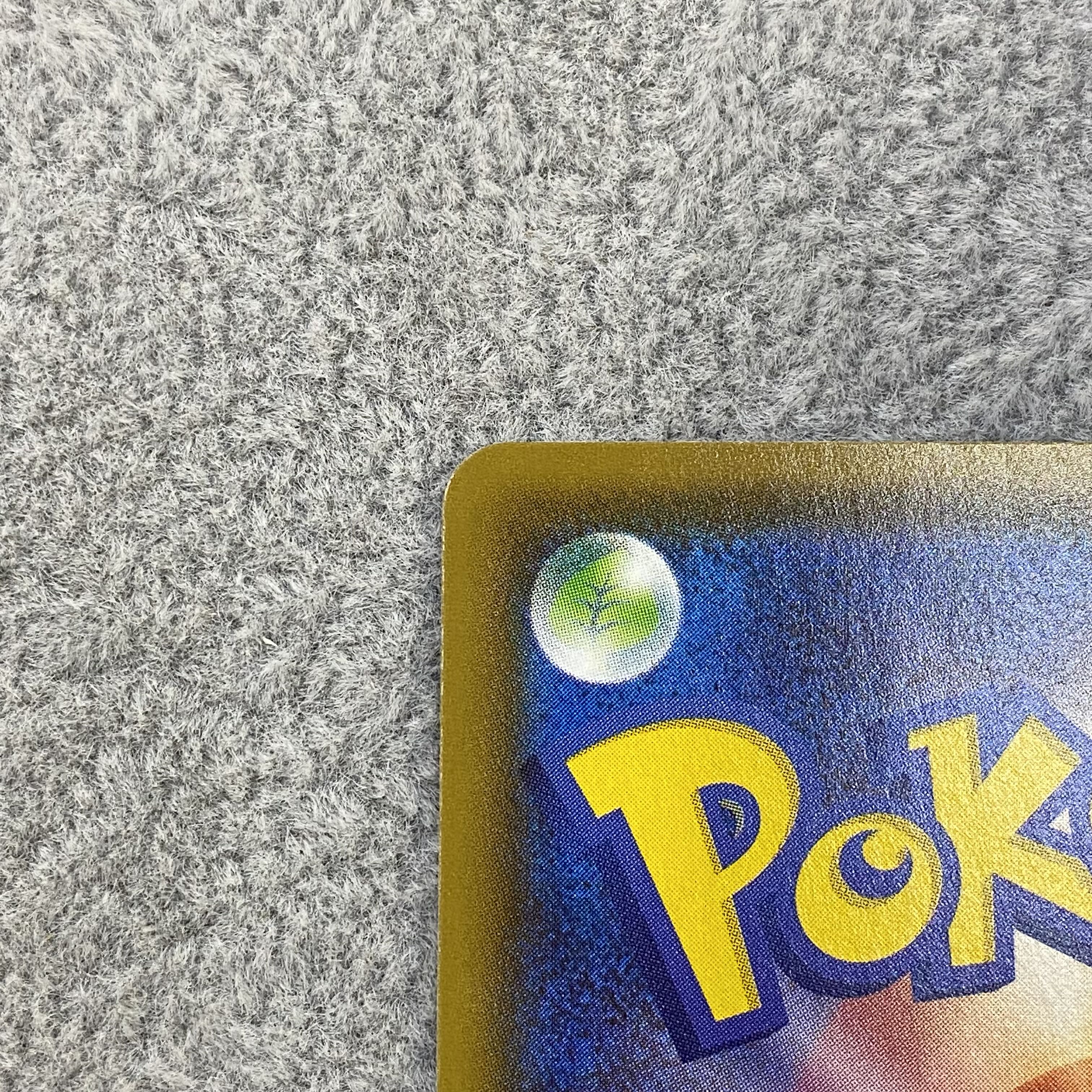 GlaceonVMAX SA HR 091/069