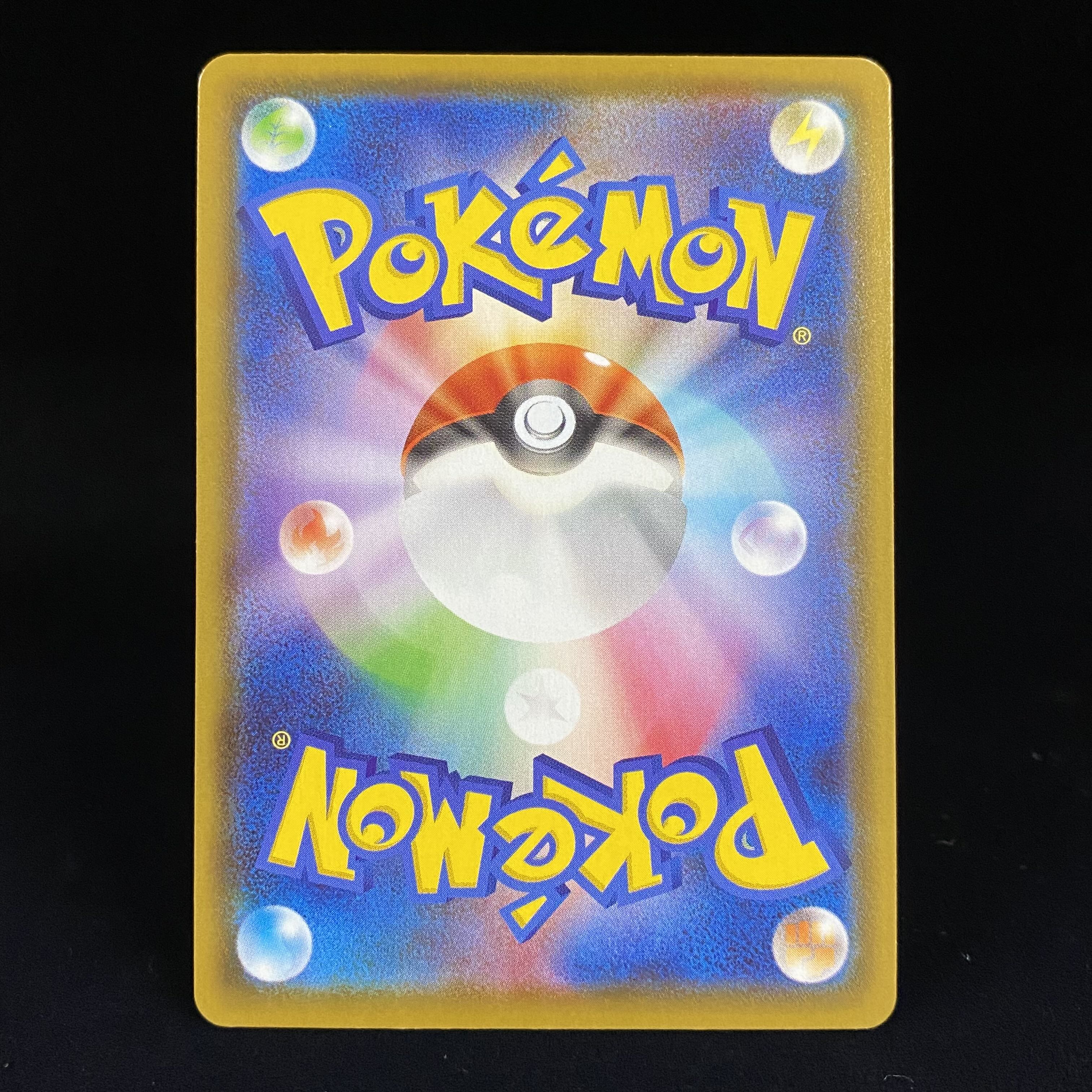 GlaceonVMAX SA HR 091/069