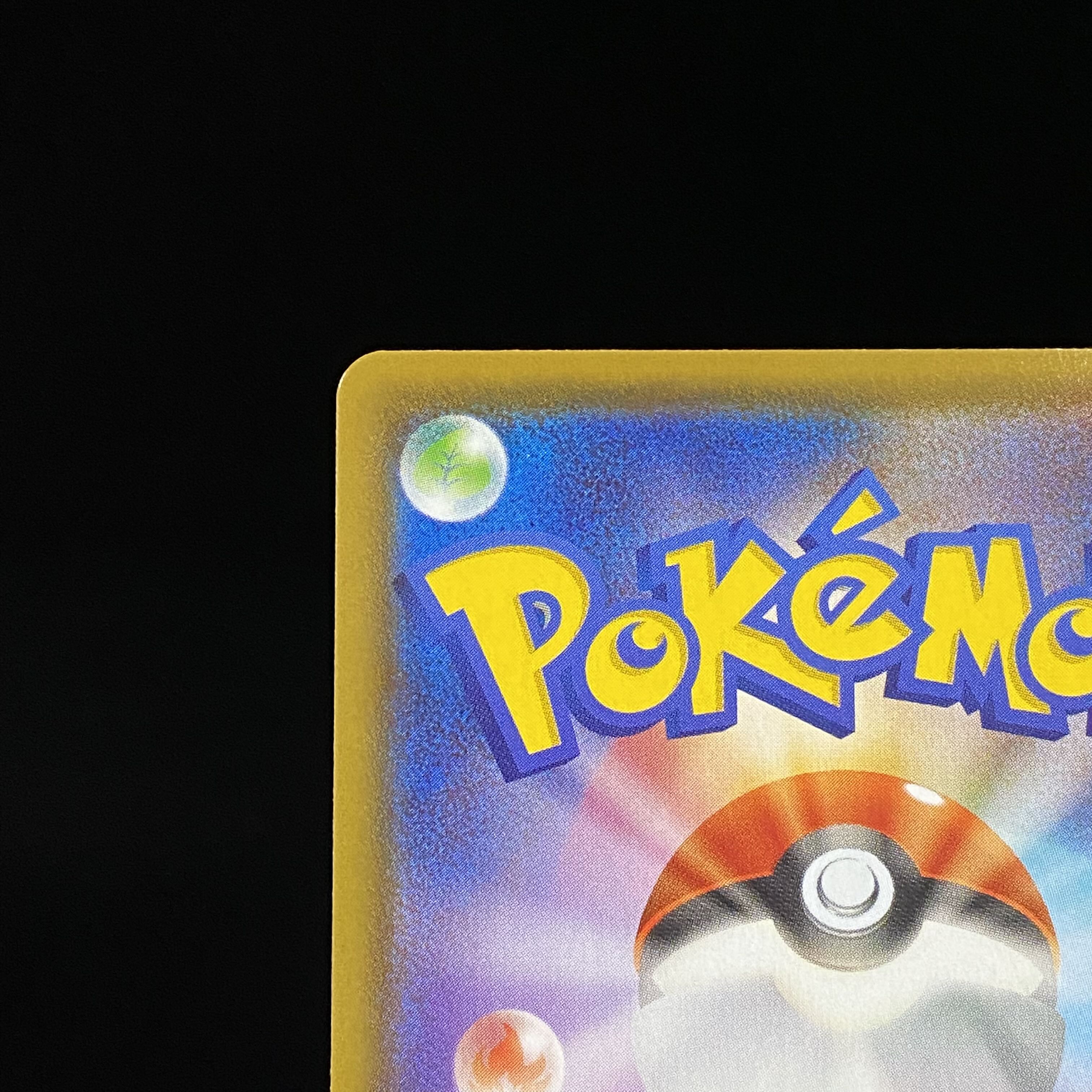 GlaceonVMAX SA HR 091/069