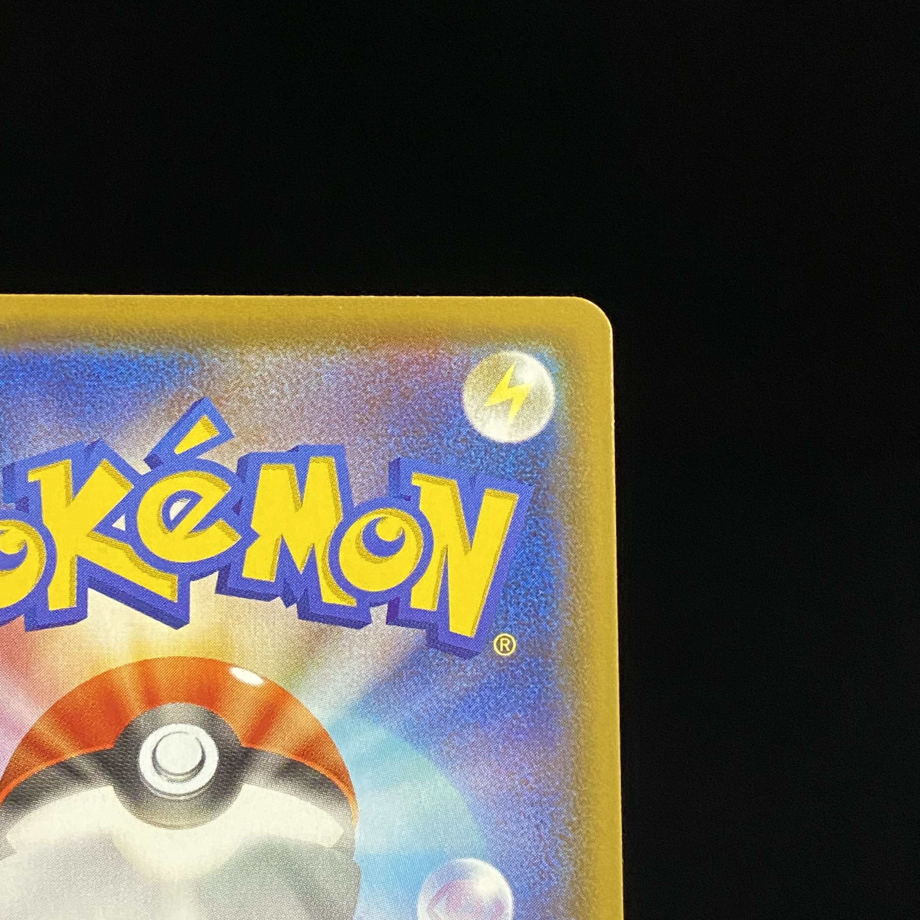 GlaceonVMAX SA HR 091/069