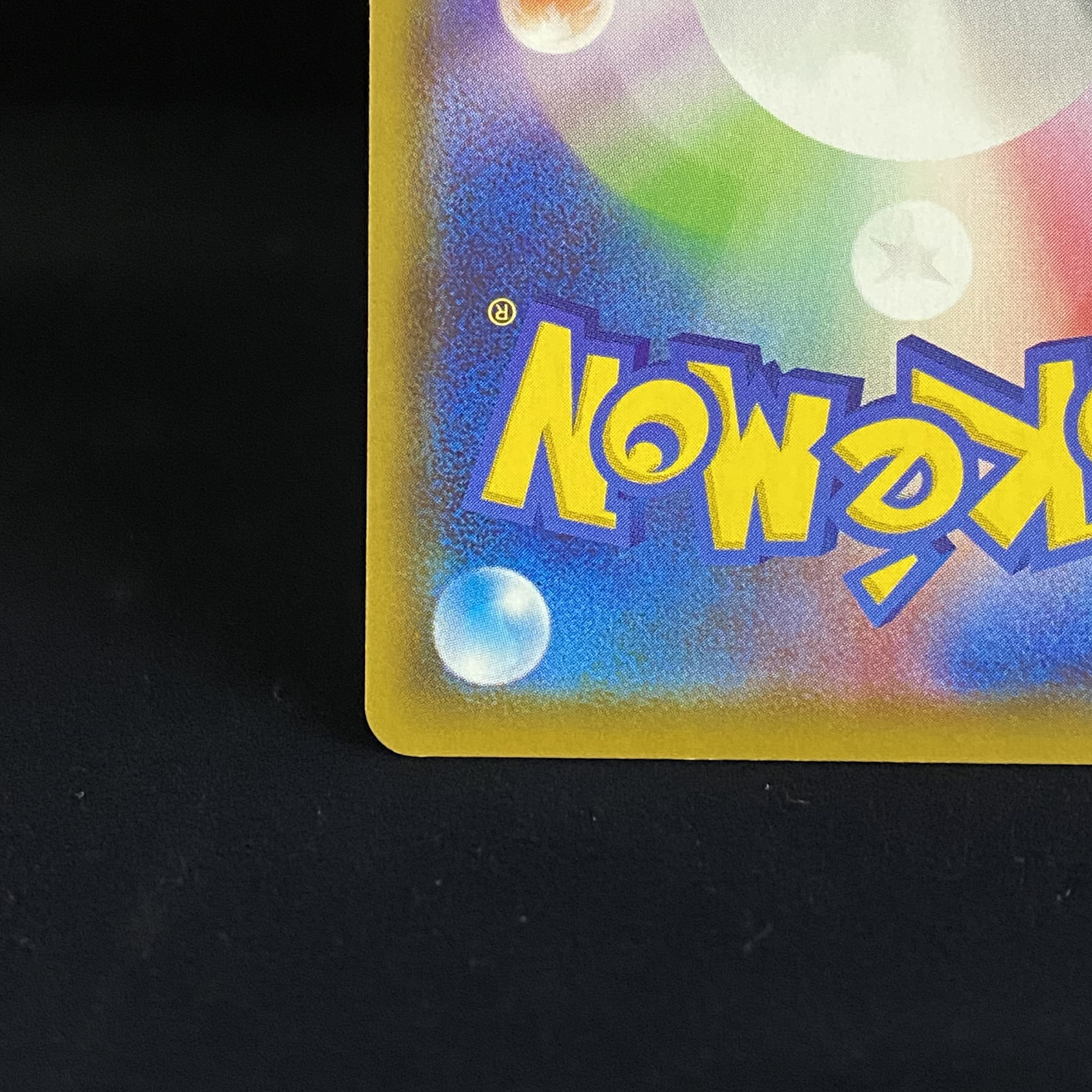 GlaceonVMAX SA HR 091/069