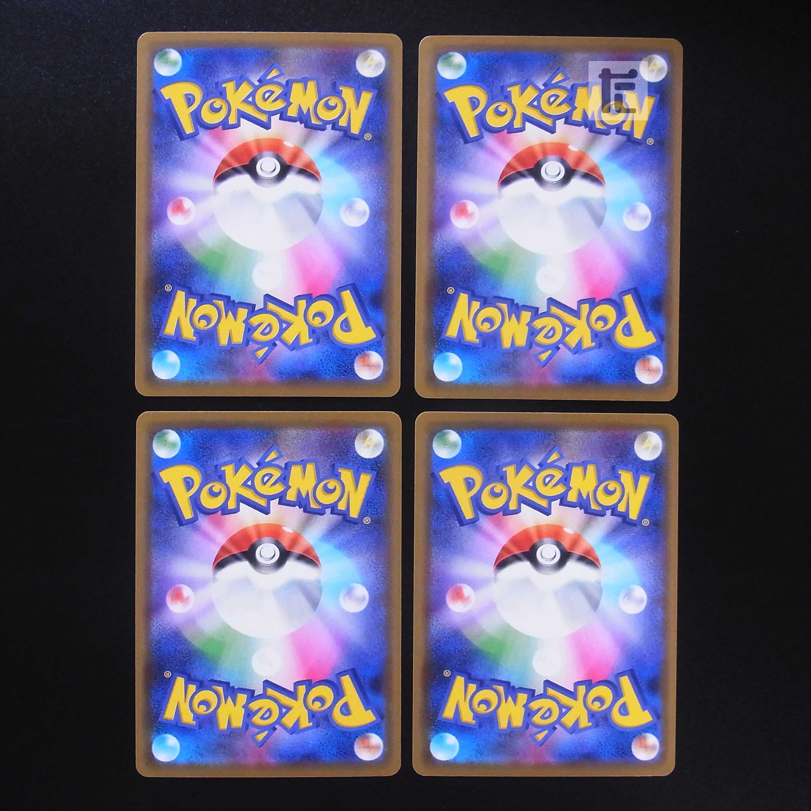 Quick Ball Rare specs, set of 4/managed by MP1934