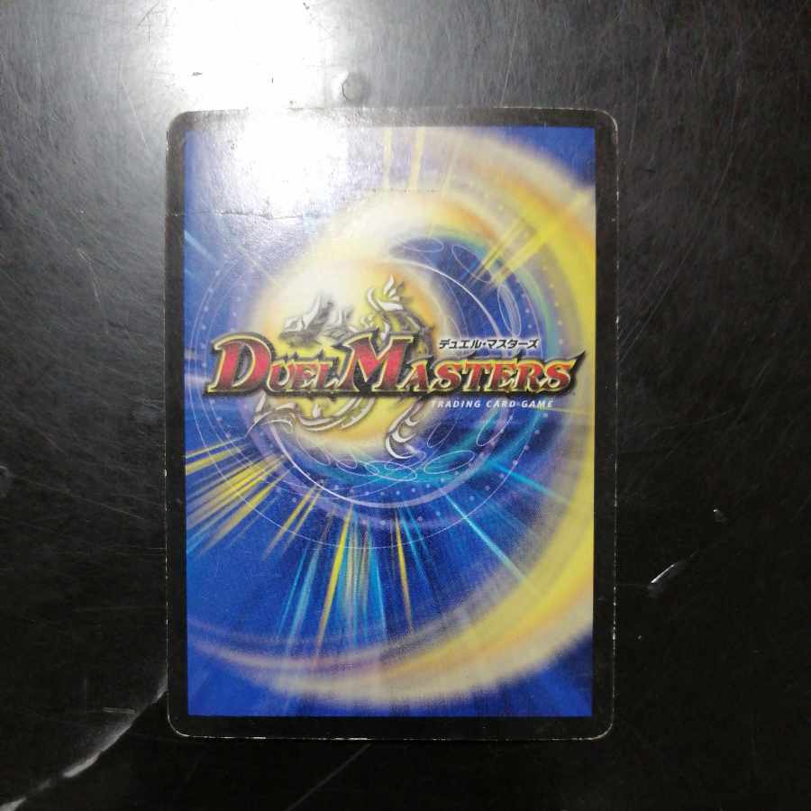 Gulzark, the divine destroyer of dragons