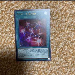 ザ・セブンスワン 1枚