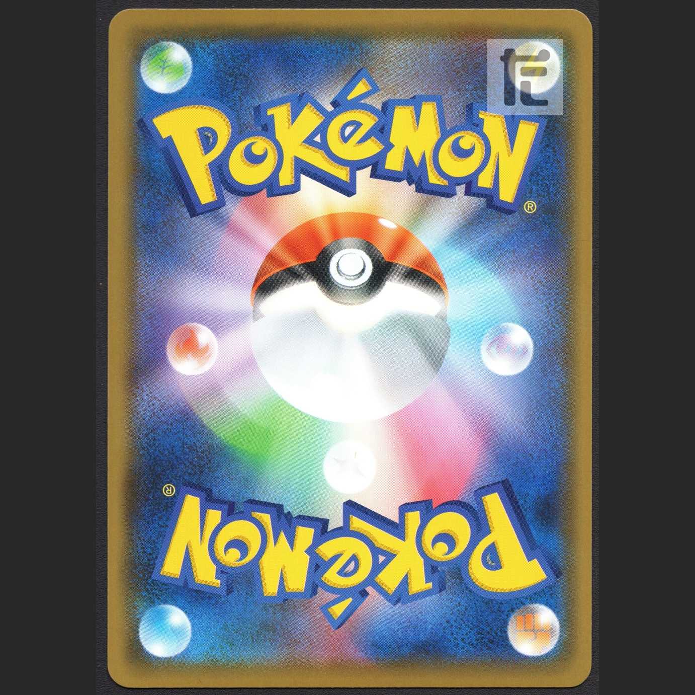 CharizardVMAX [near] /Managed by MP1929