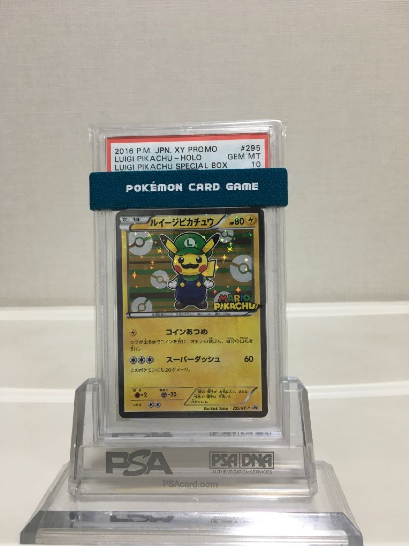 PSA10 Luigi Pikachu Set of 2 2枚