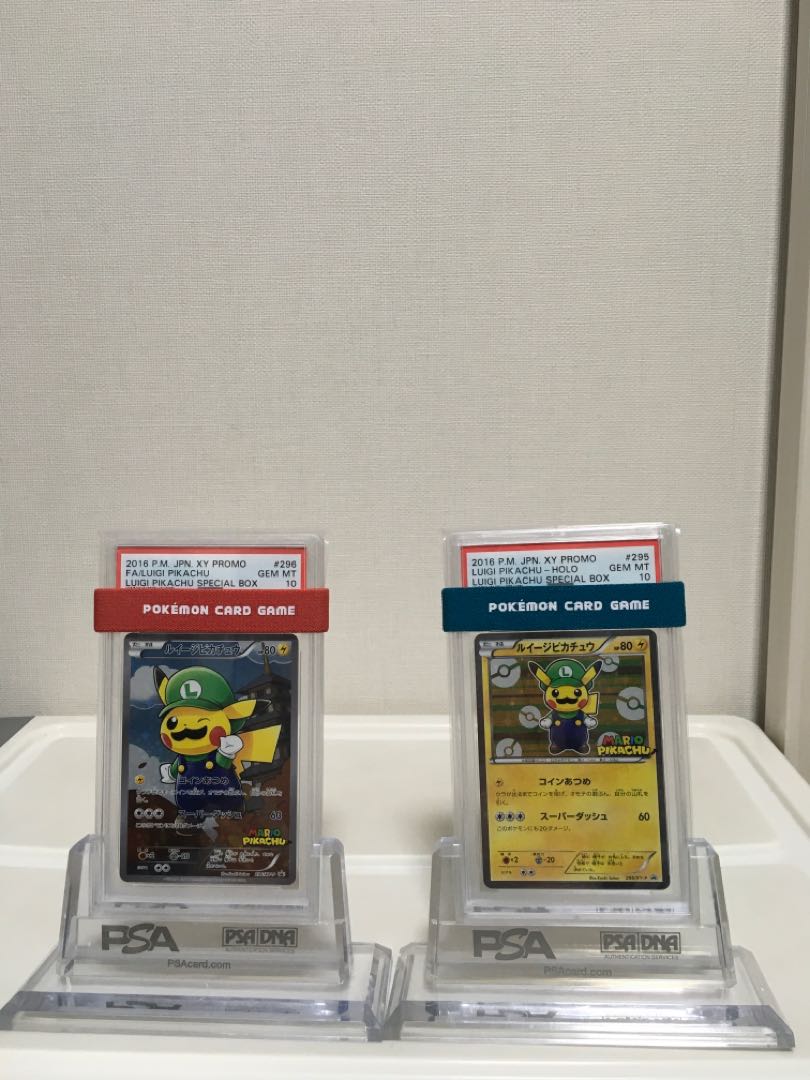 PSA10 Luigi Pikachu Set of 2 2枚