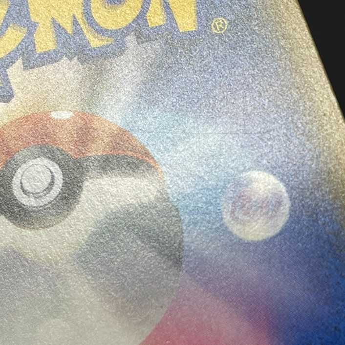 Pikachu of Easter [near] Promo/Management:MP1928