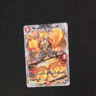 ボルシャック・スーパーヒーロー