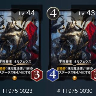 不死奏者 オルフェウス（2枚セット）