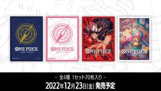 [Pre-order Item] ONE PIECE Card Game Official Card Sleeve 2 (70 cards each) 4 types, 1 assortment set of each.