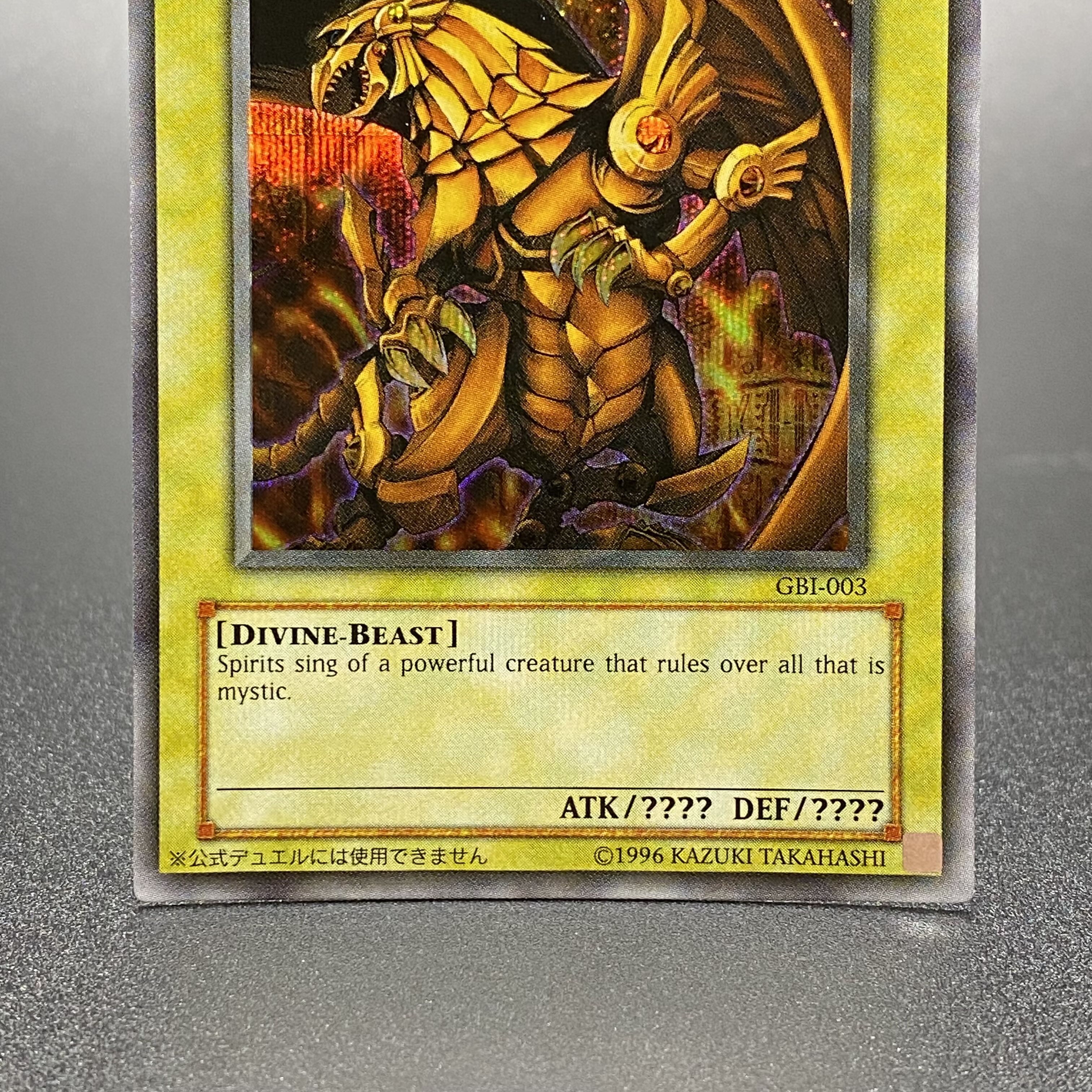 The Winged Dragon of Ra English Secret Rare GBI-003