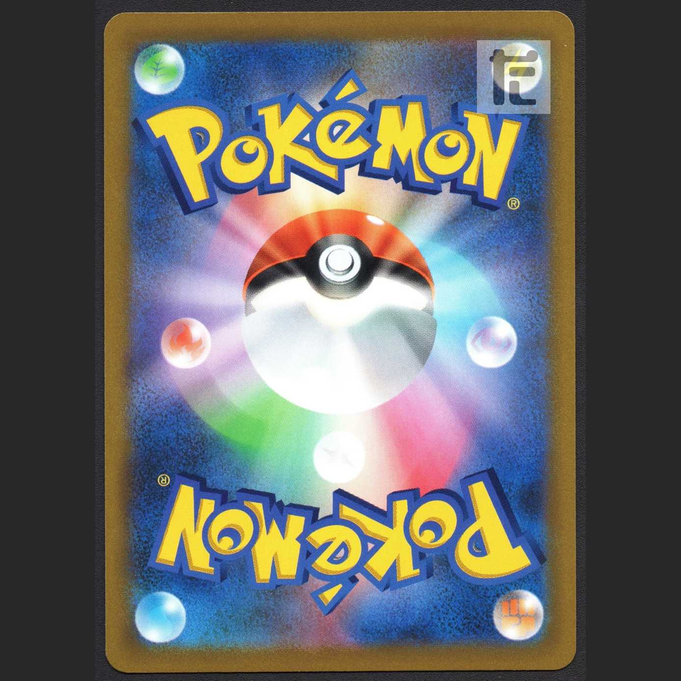 ArceusV [near] SR/Control: MP1920