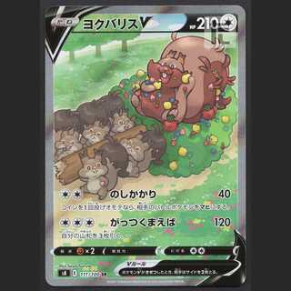 GreedentV [near] SR SA Special Art / Management:MP1918