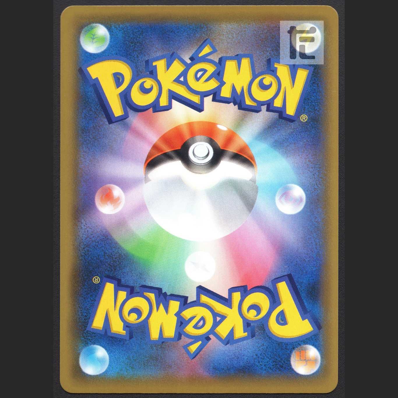 GenesectV [near] SR SA Special Art/Control:MP1917