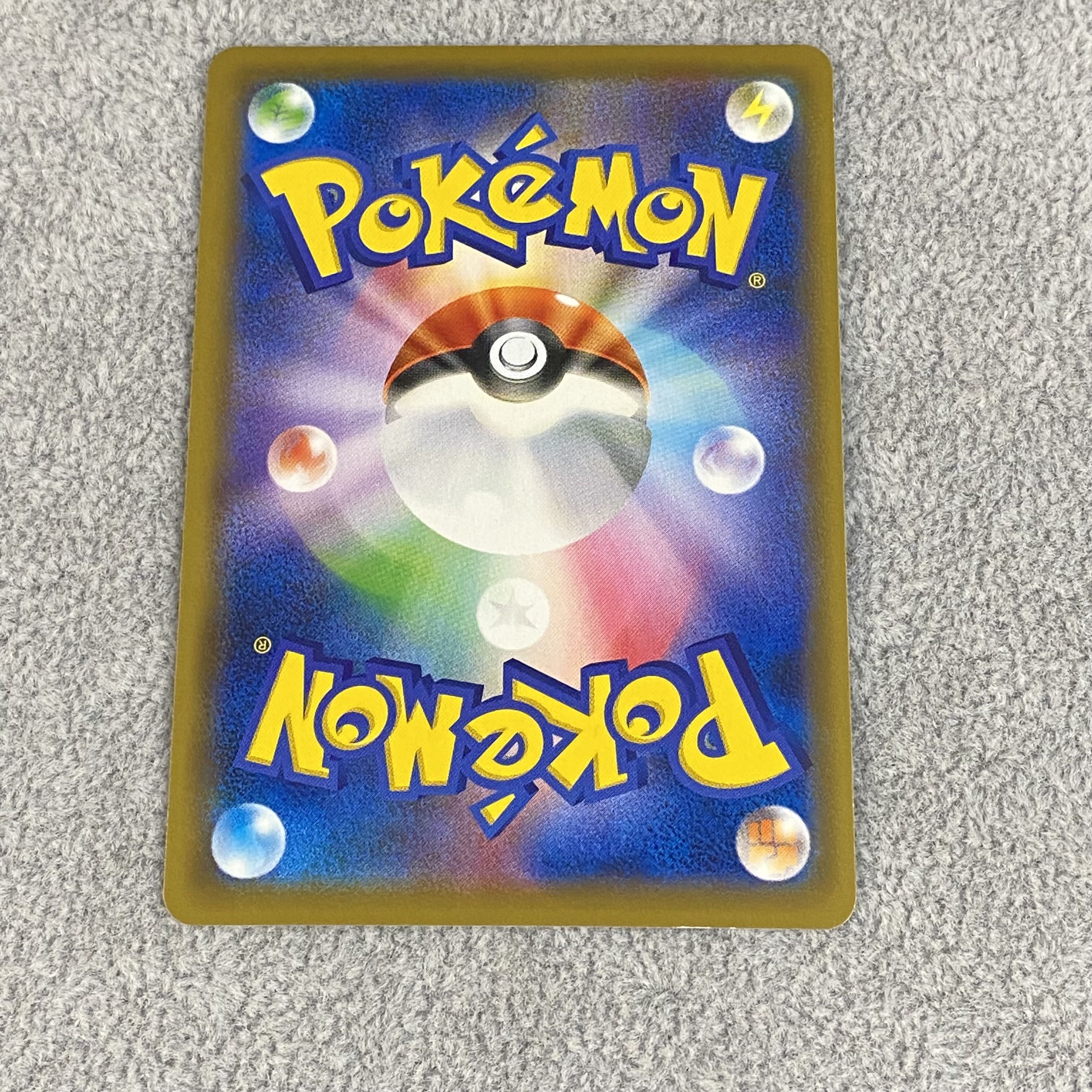 Sightseer SR 192/173