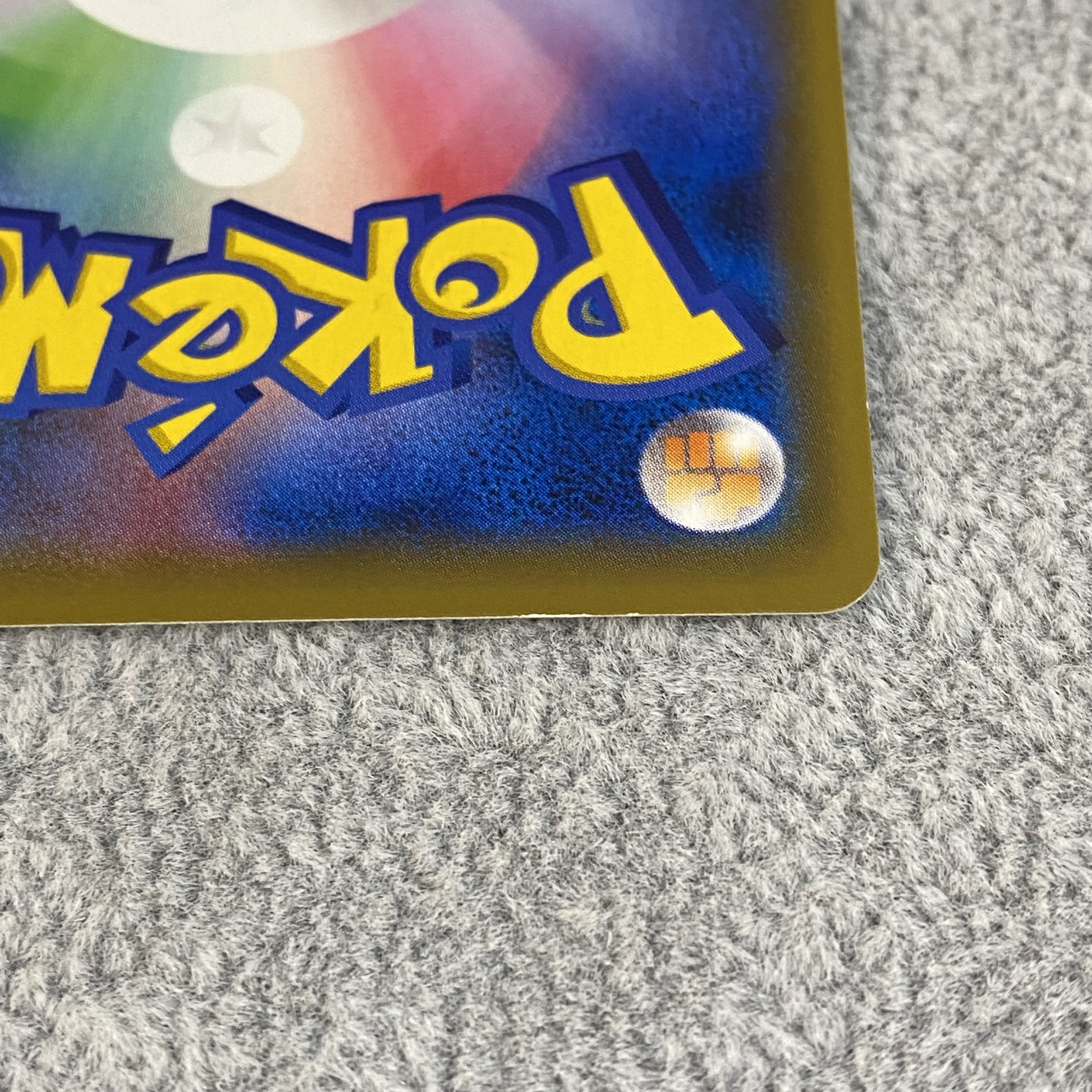 Sightseer SR 192/173