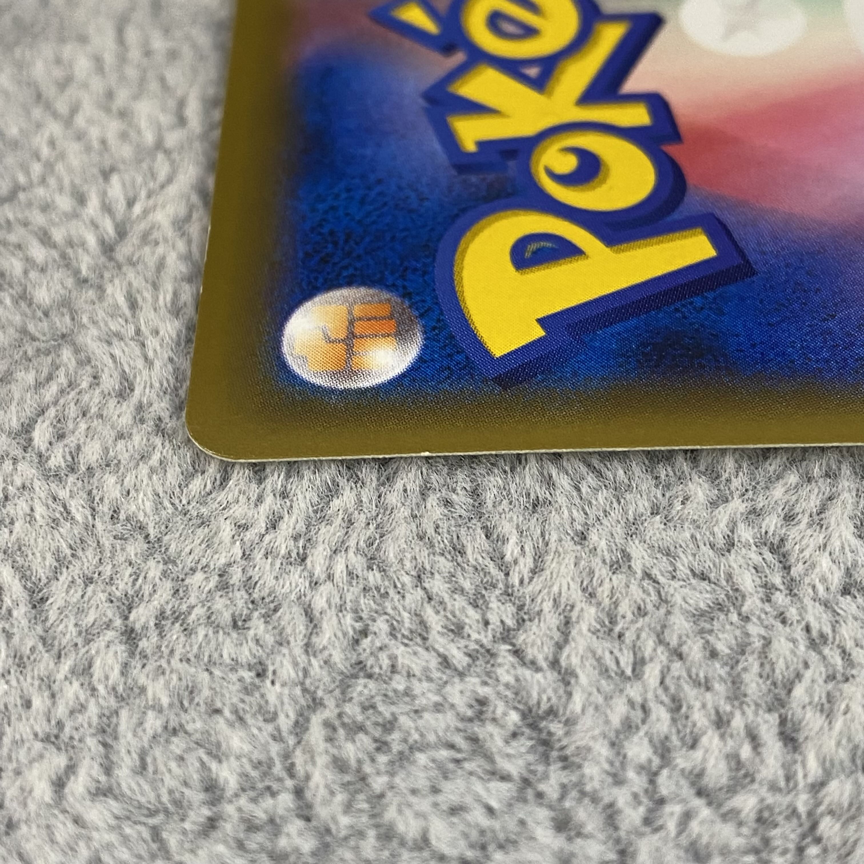 Sightseer SR 192/173