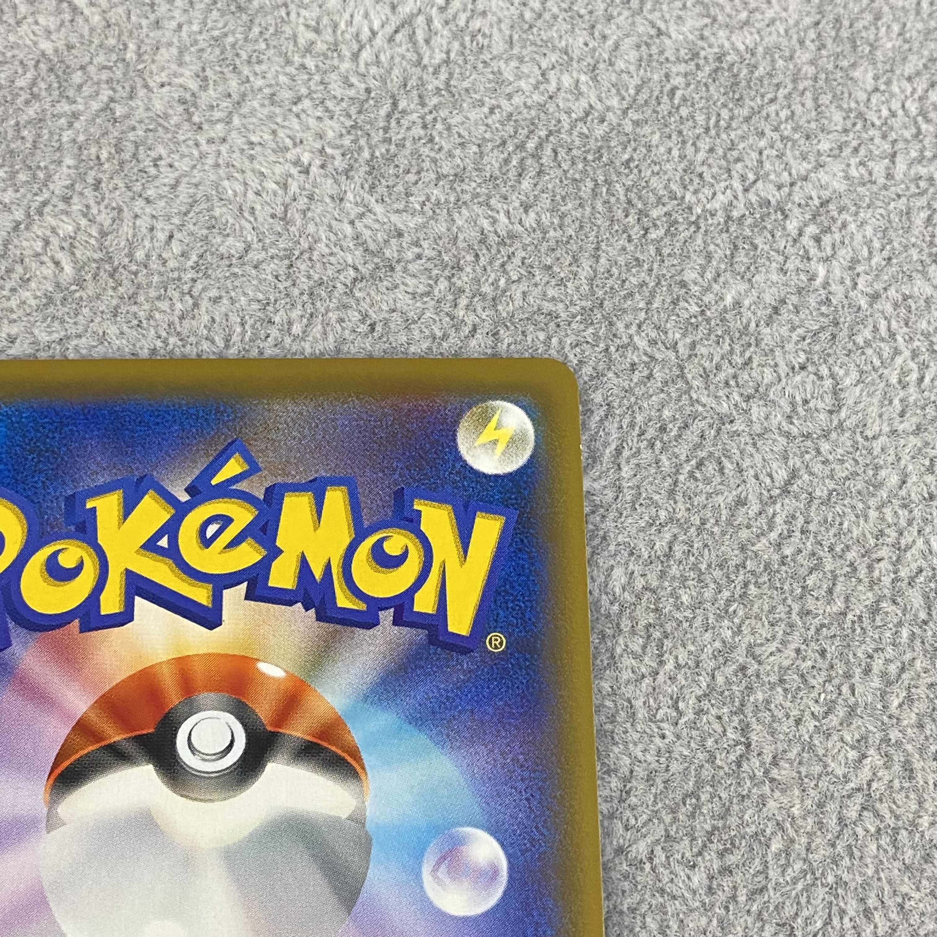 Sightseer SR 192/173