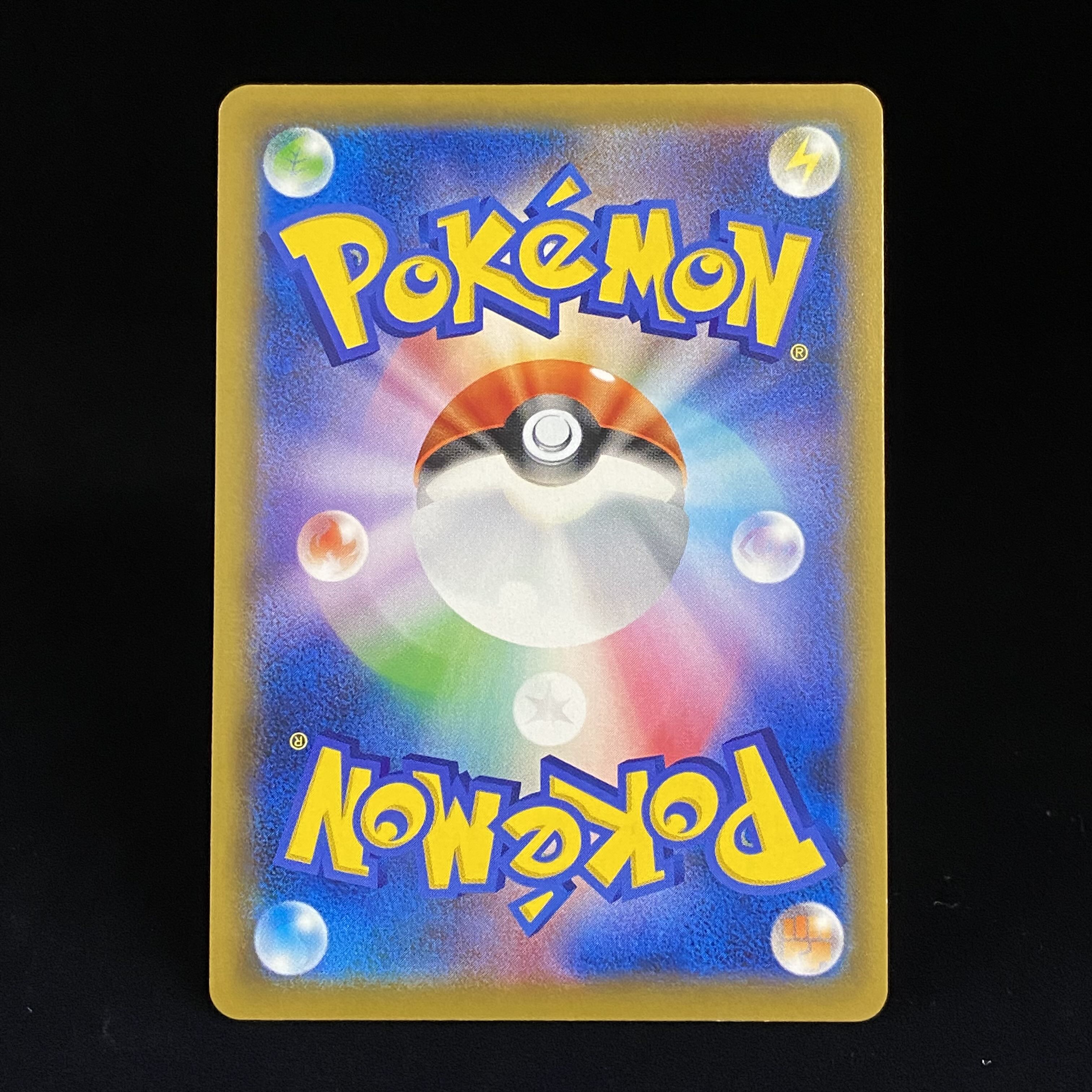 Sightseer SR 192/173